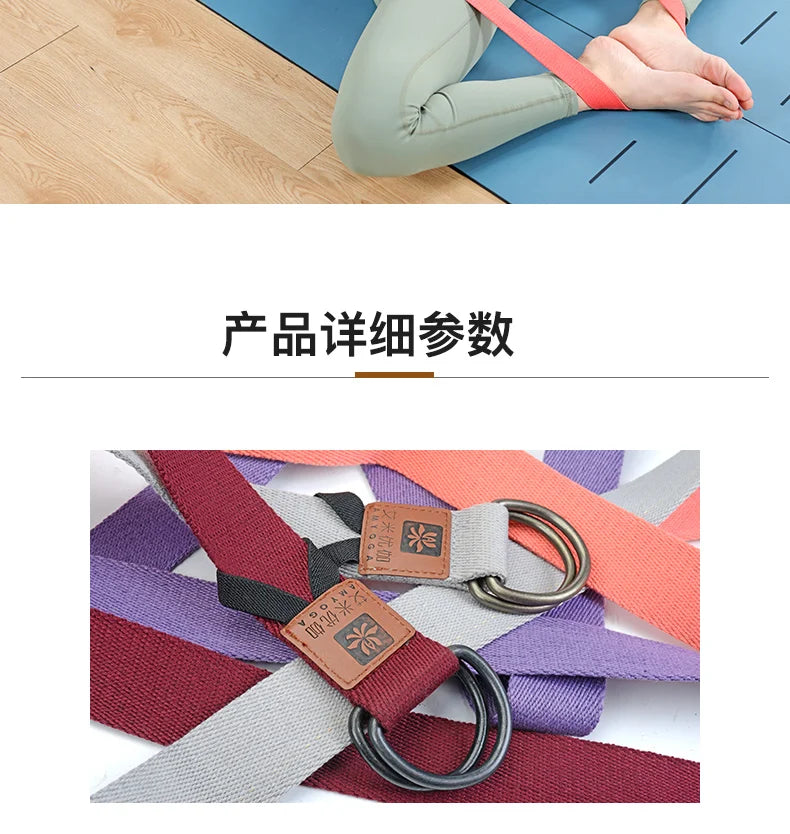 Premium Bomull Yogabelte med D-Ring
