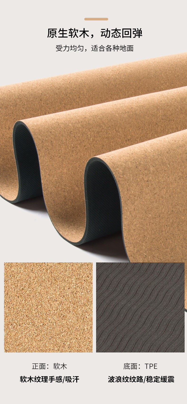 Ekstra Tykk Kork & TPE Yogamatte (6mm)